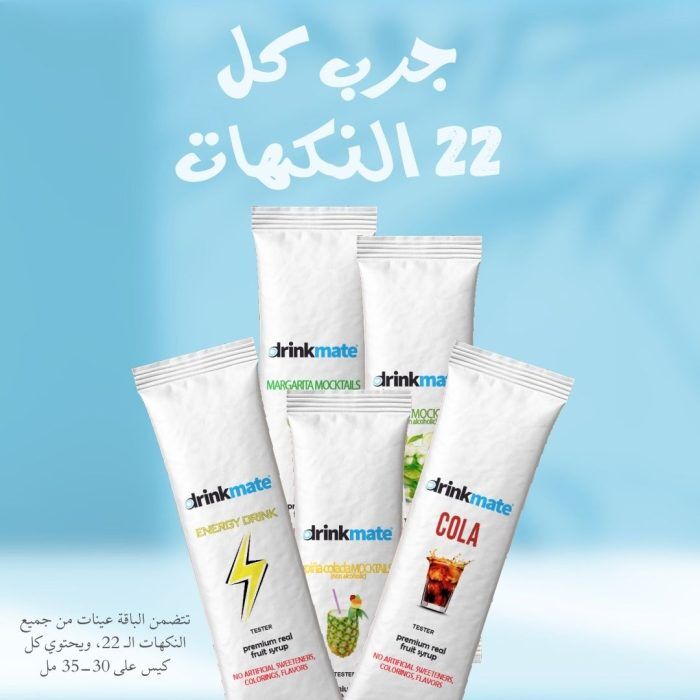 ⁦مجموعة ترويجي لجميع النكهات درينك مايت الإيطالية الطبيعية (٢٢ نكهة)⁩ - الصورة ⁦1⁩