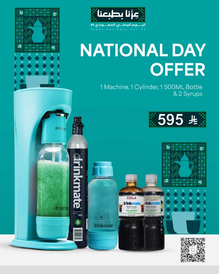 Classic Bundle Offer - Image 1