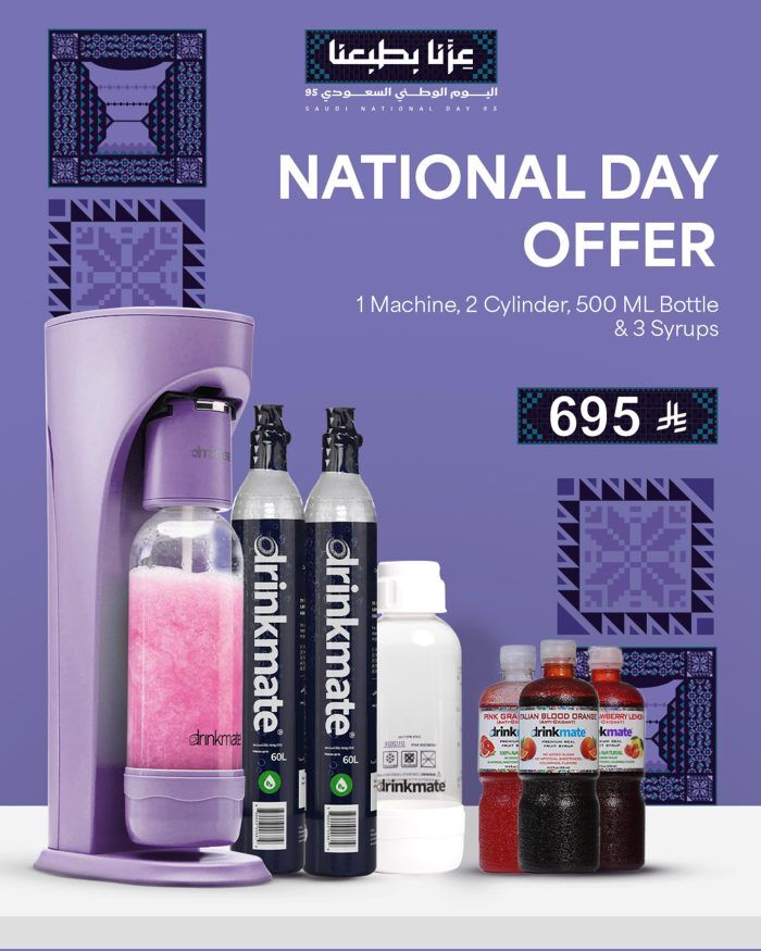 Saudi National Day 95 Special Offer - Image 1